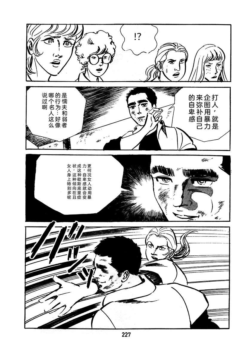 第2卷542