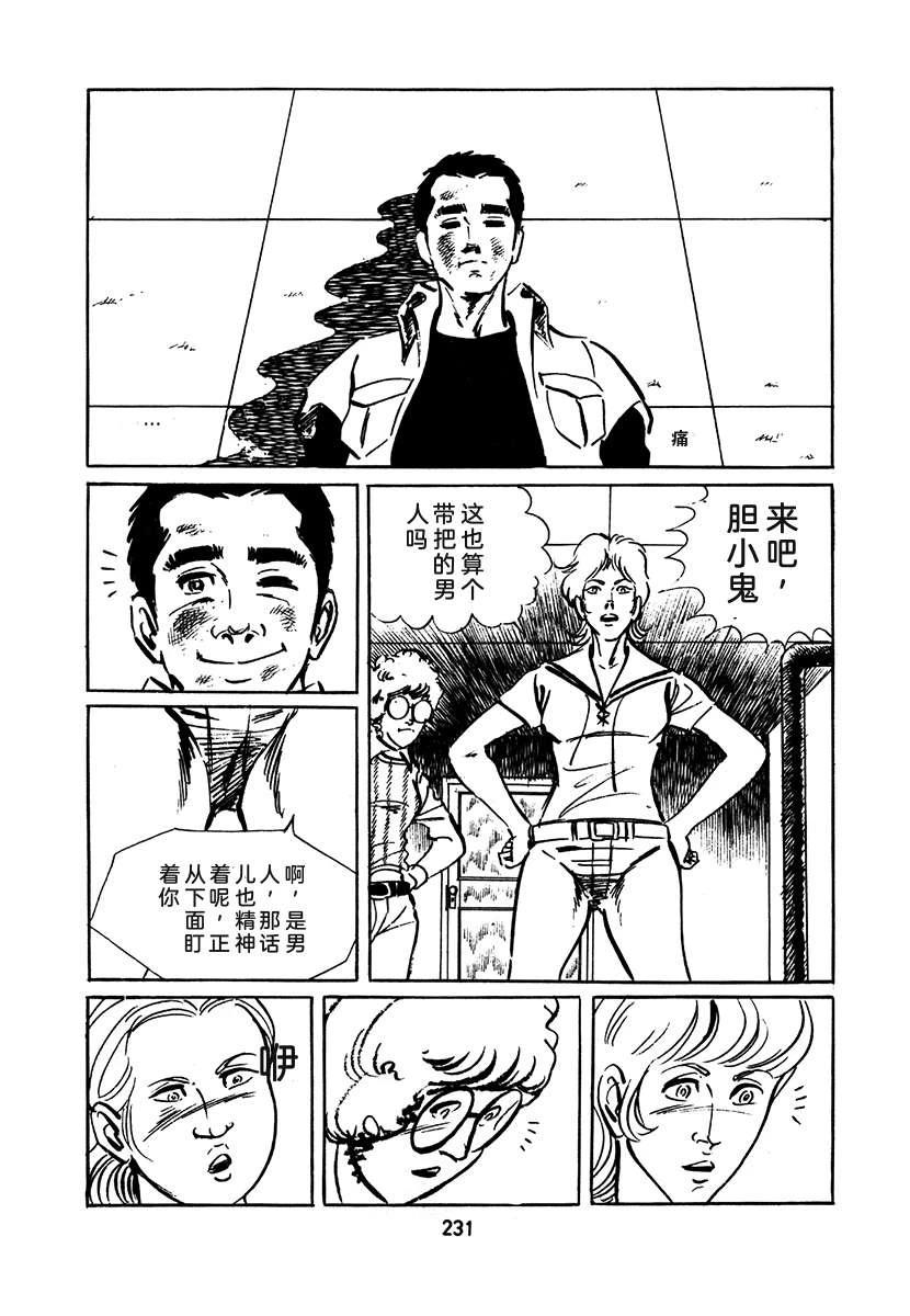 第2卷546