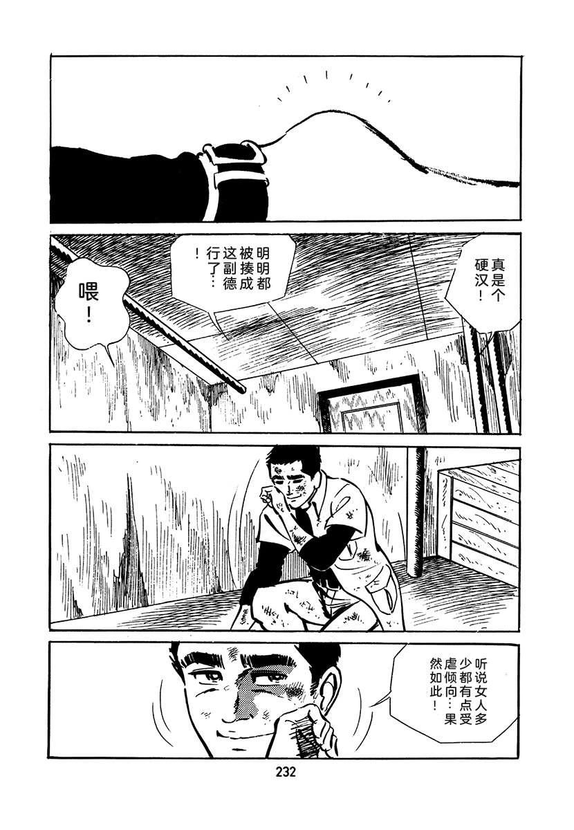 第2卷547