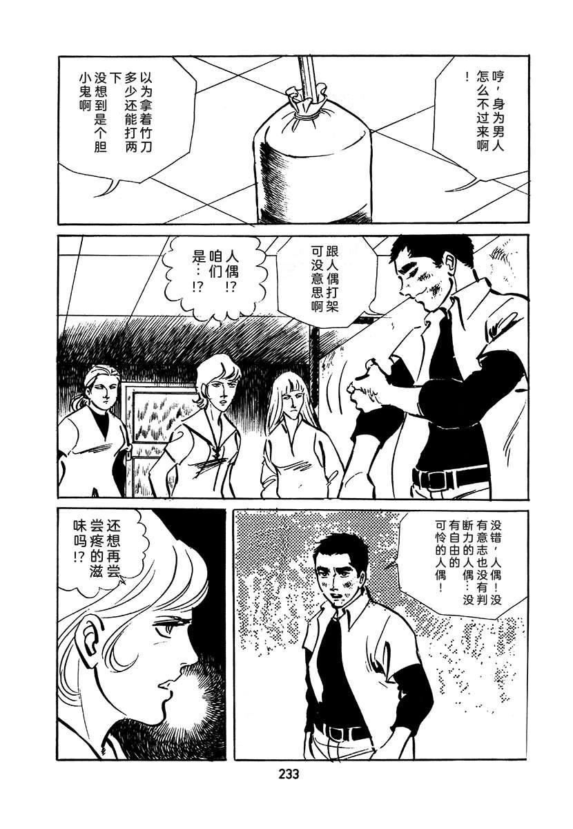 第2卷548