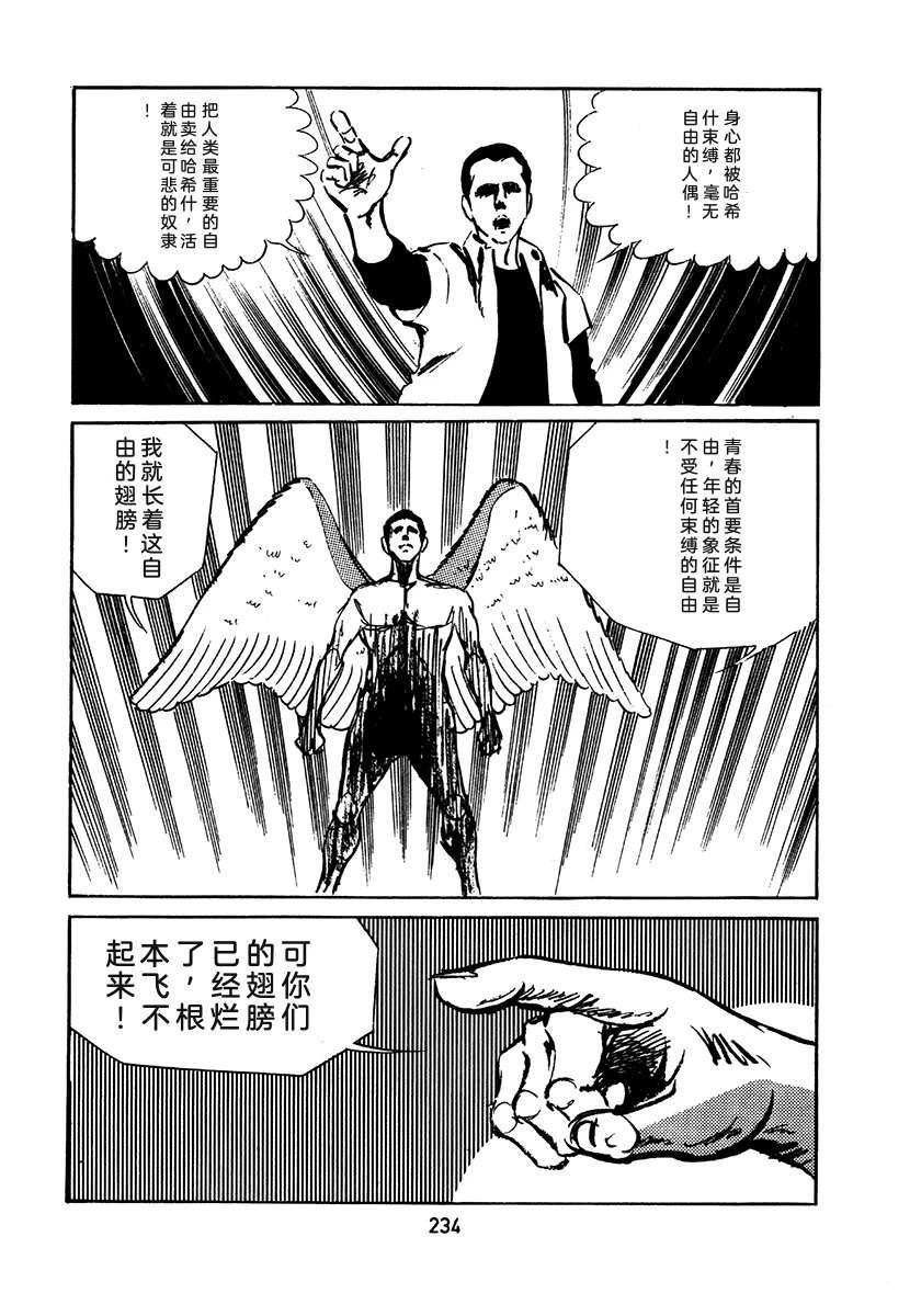 第2卷549