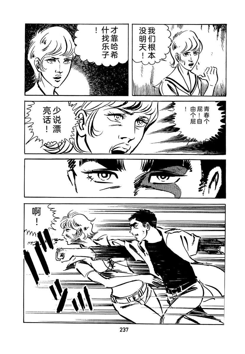 第2卷552