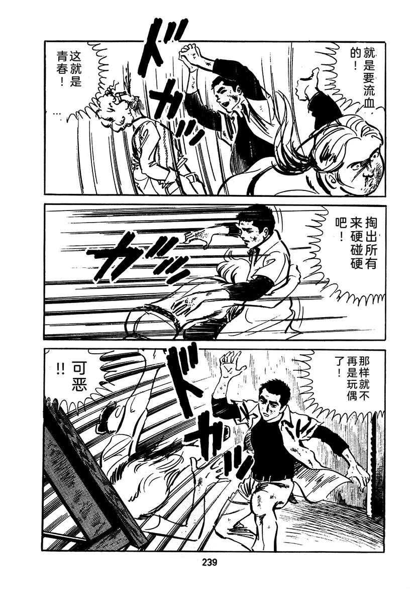 第2卷554