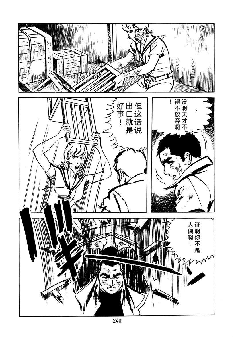第2卷555