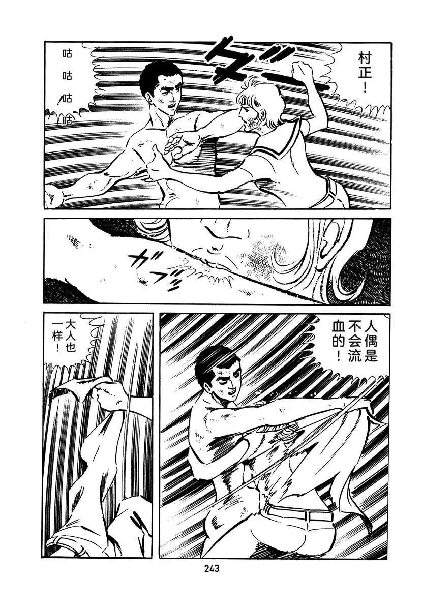 第2卷558