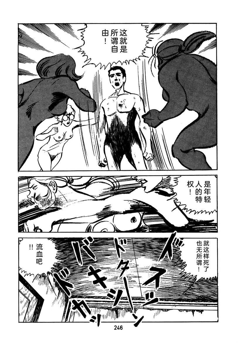 第2卷561