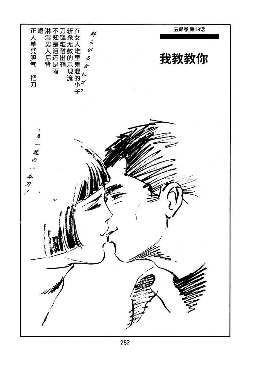 第2卷567