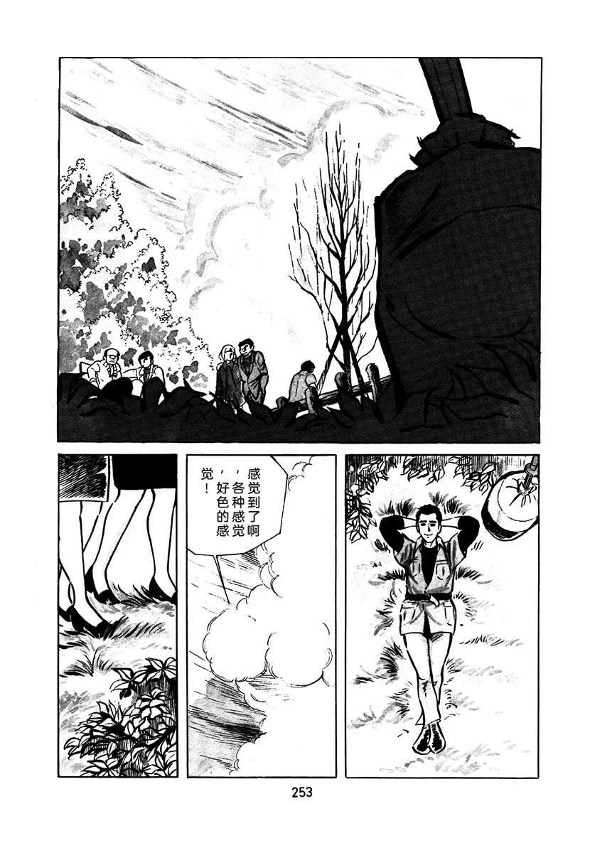 第2卷568