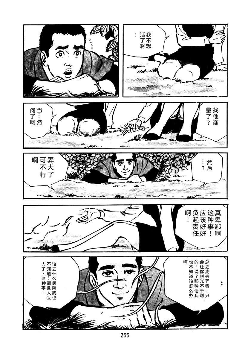 第2卷570