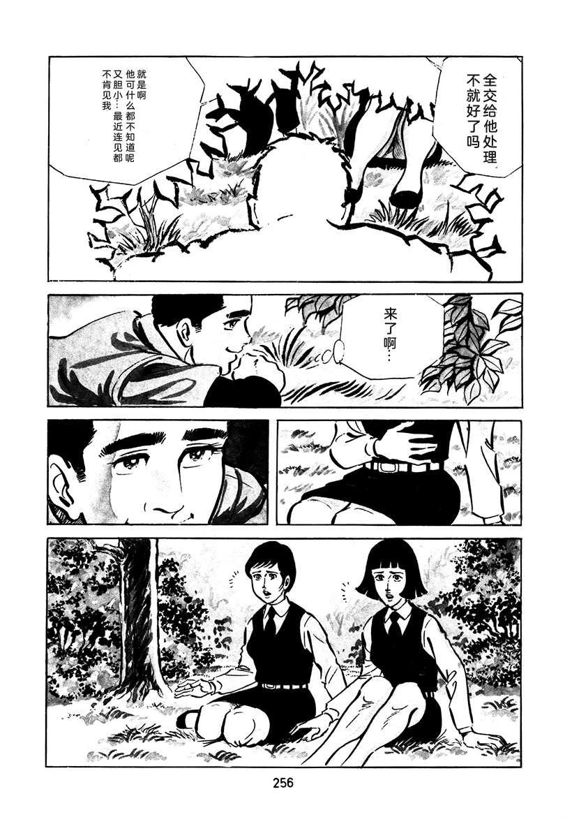 第2卷571