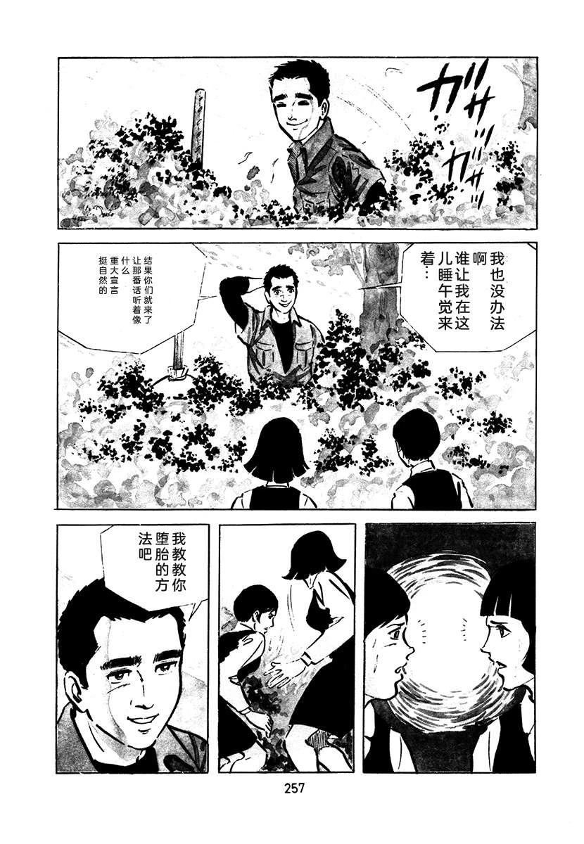 第2卷572
