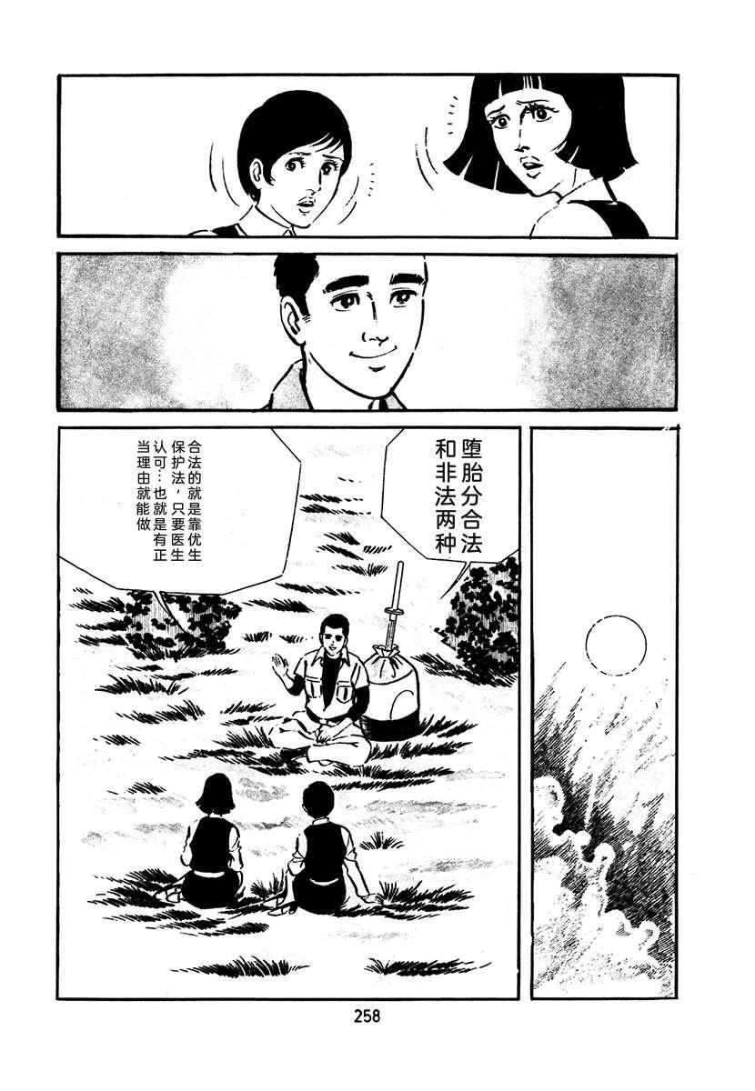 第2卷573