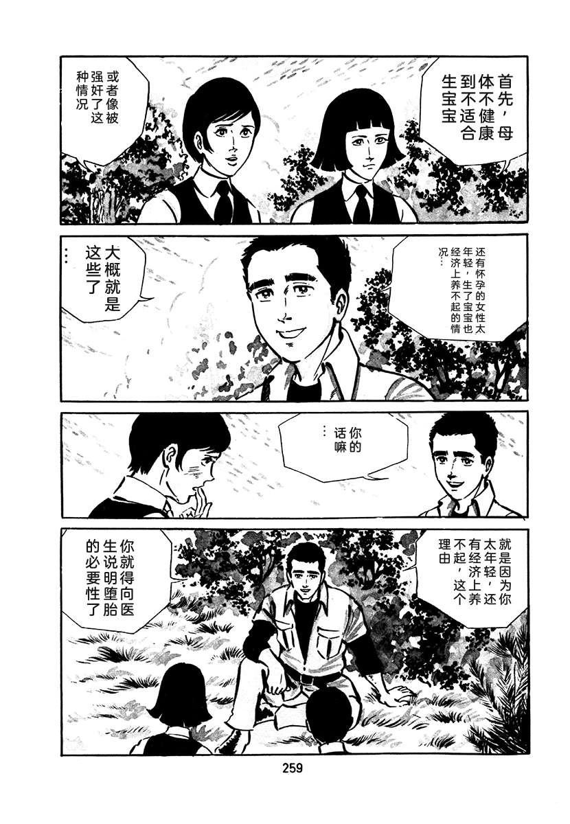 第2卷574