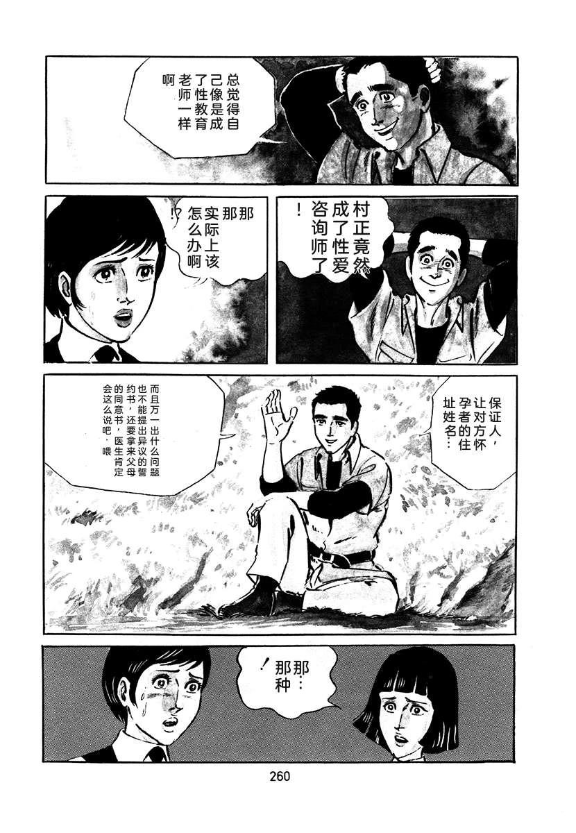 第2卷575