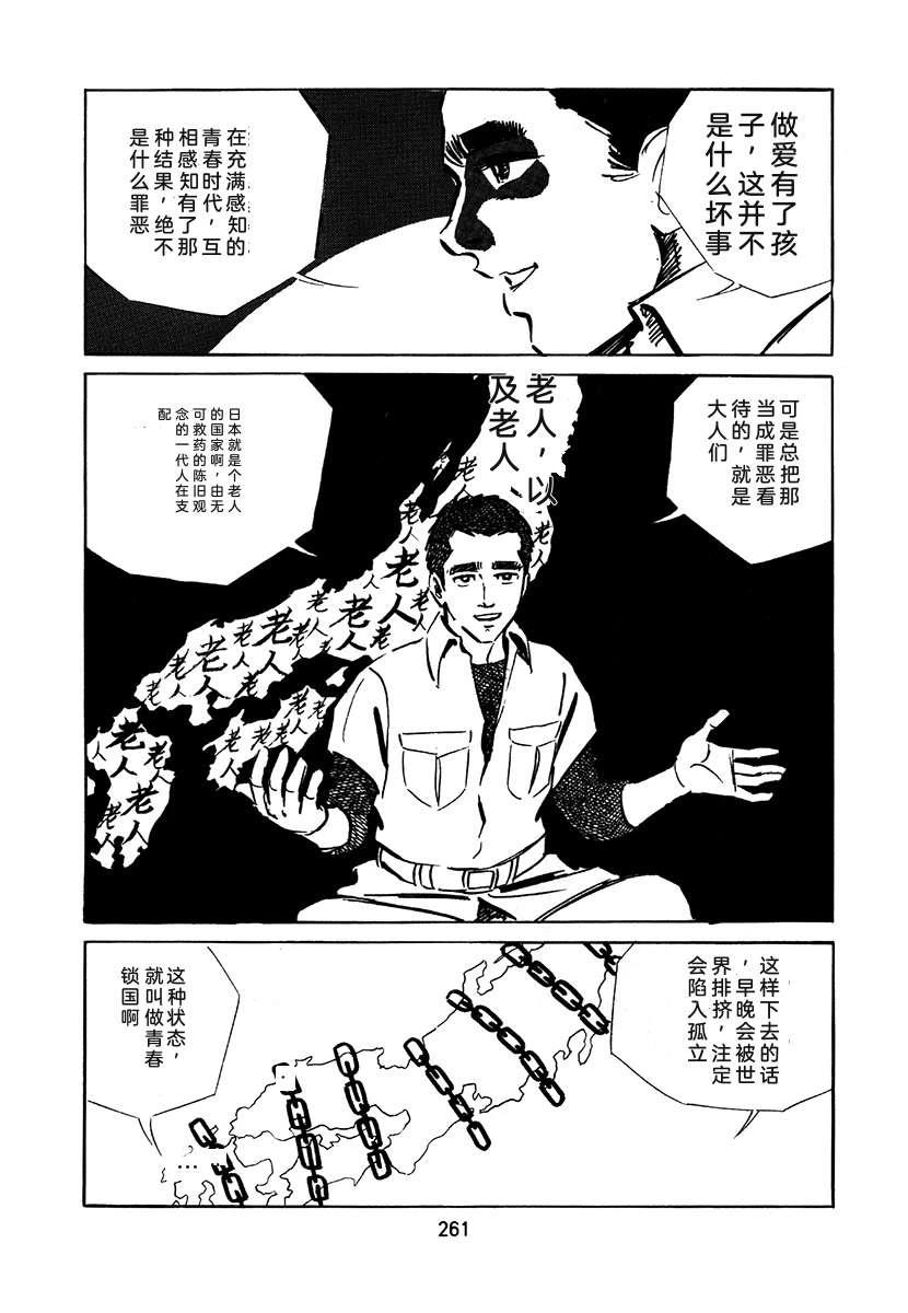 第2卷576