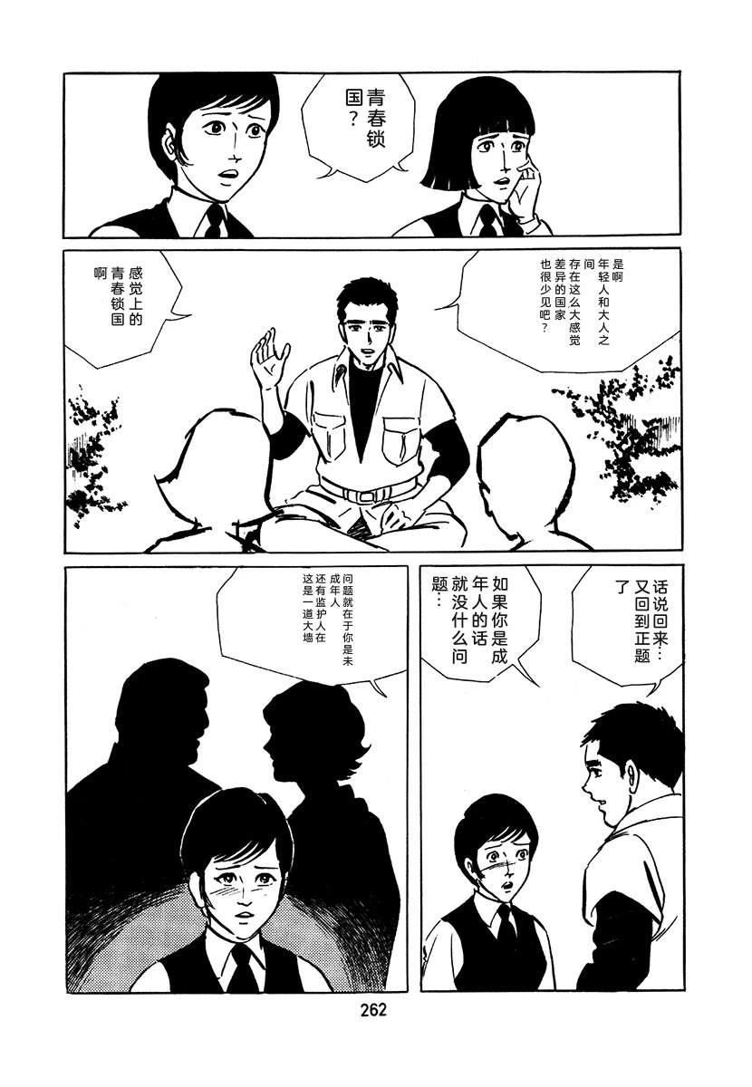 第2卷577