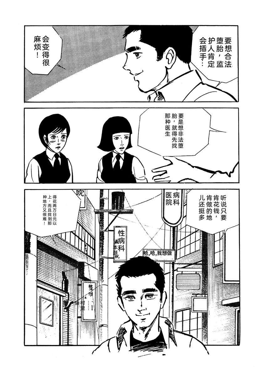 第2卷578