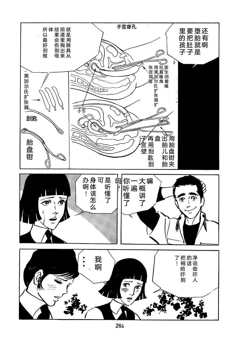 第2卷579