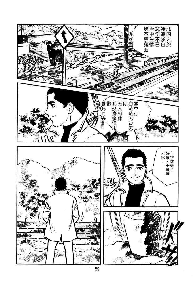 第2卷58