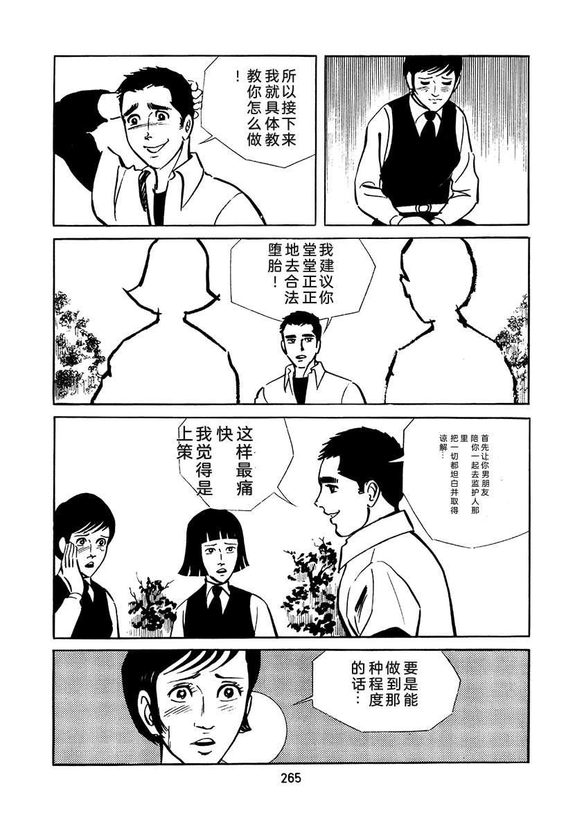 第2卷580