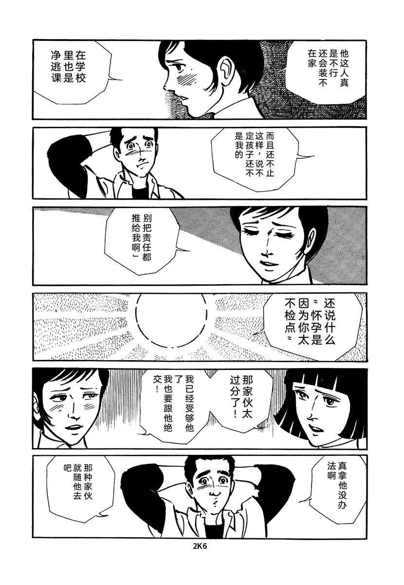 第2卷581