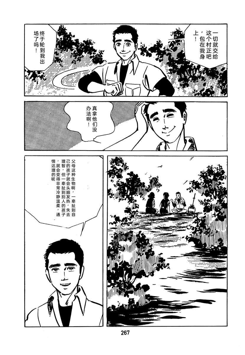 第2卷582