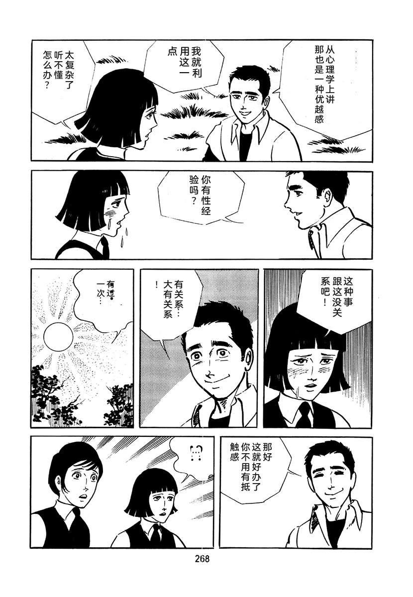 第2卷583