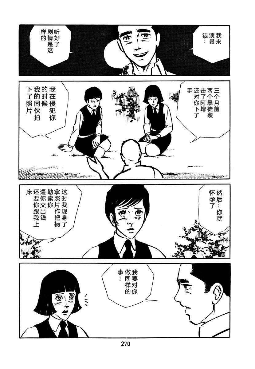 第2卷585