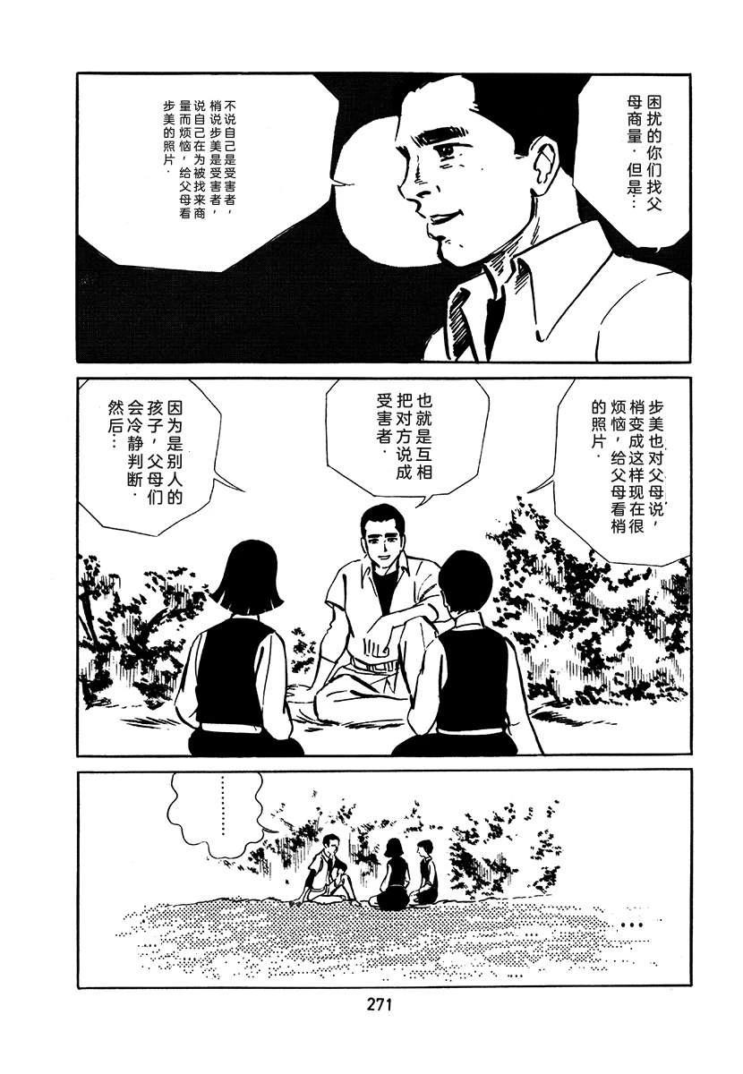第2卷586