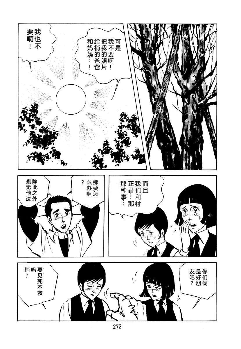第2卷587