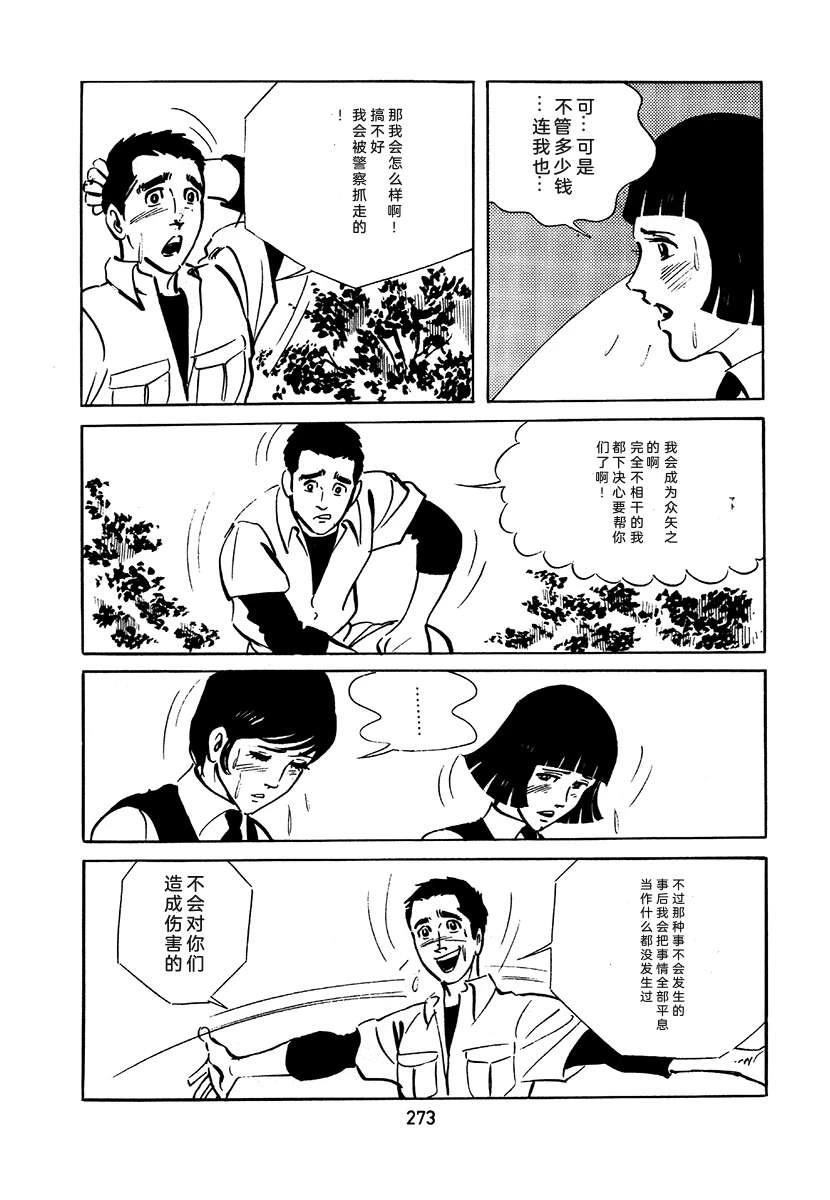第2卷588