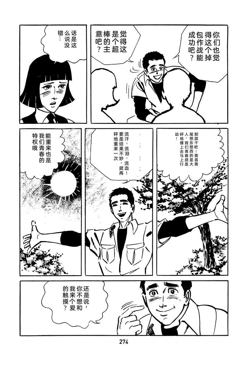 第2卷589