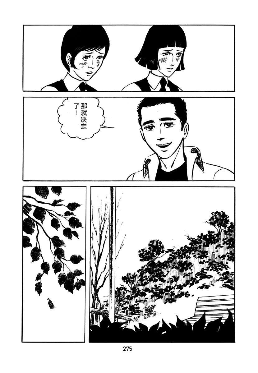 第2卷590