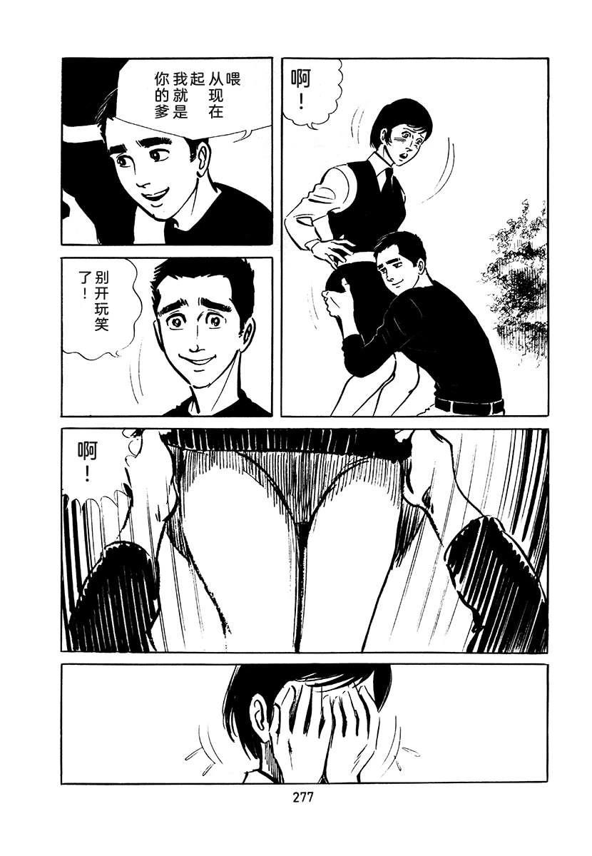 第2卷592