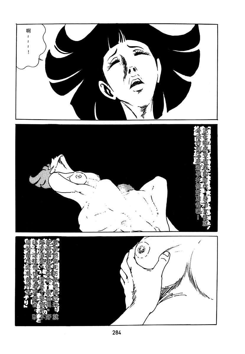 第2卷599