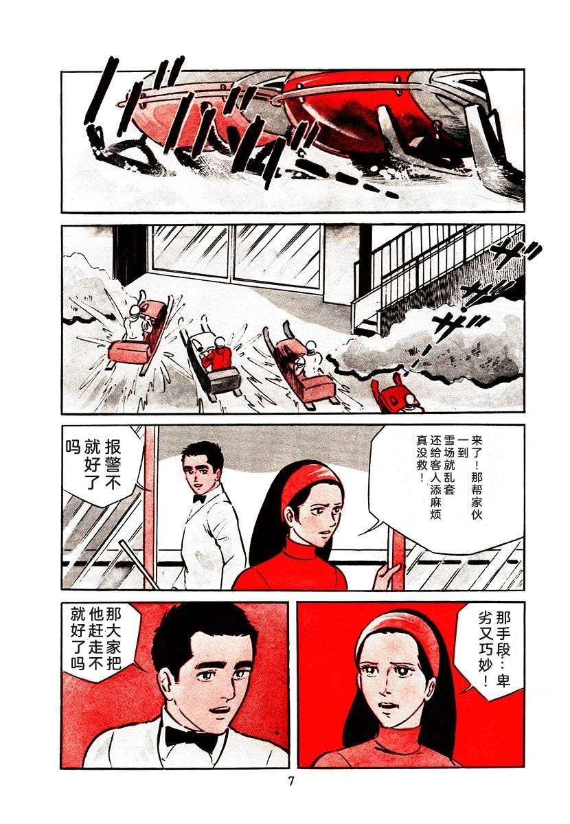 第2卷6