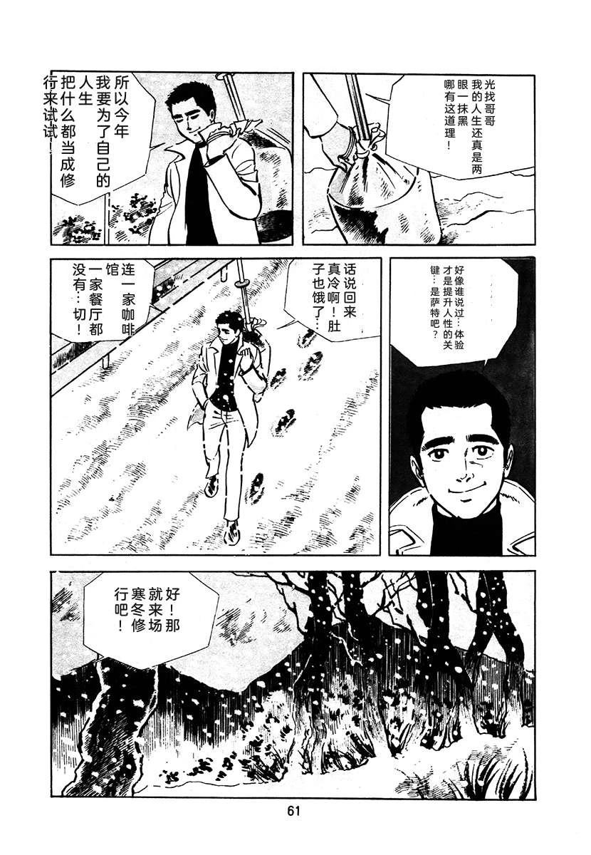 第2卷60