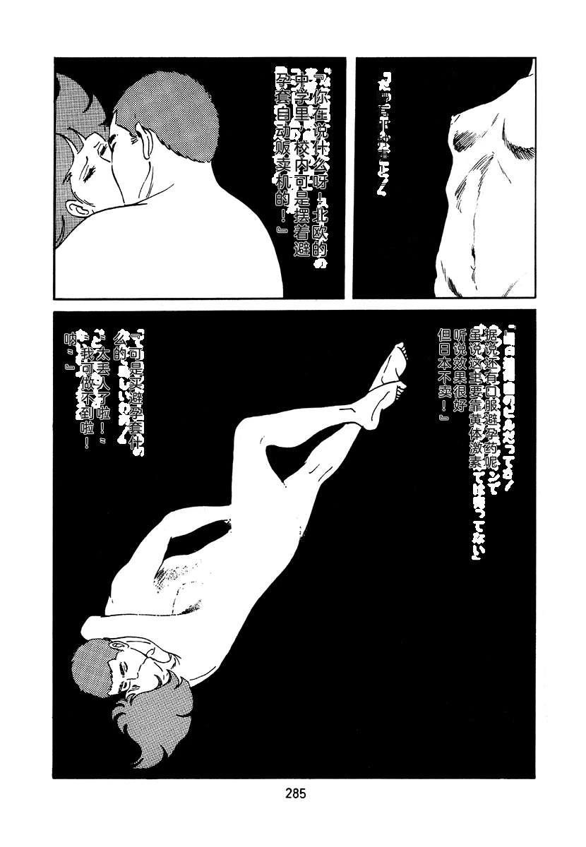 第2卷600