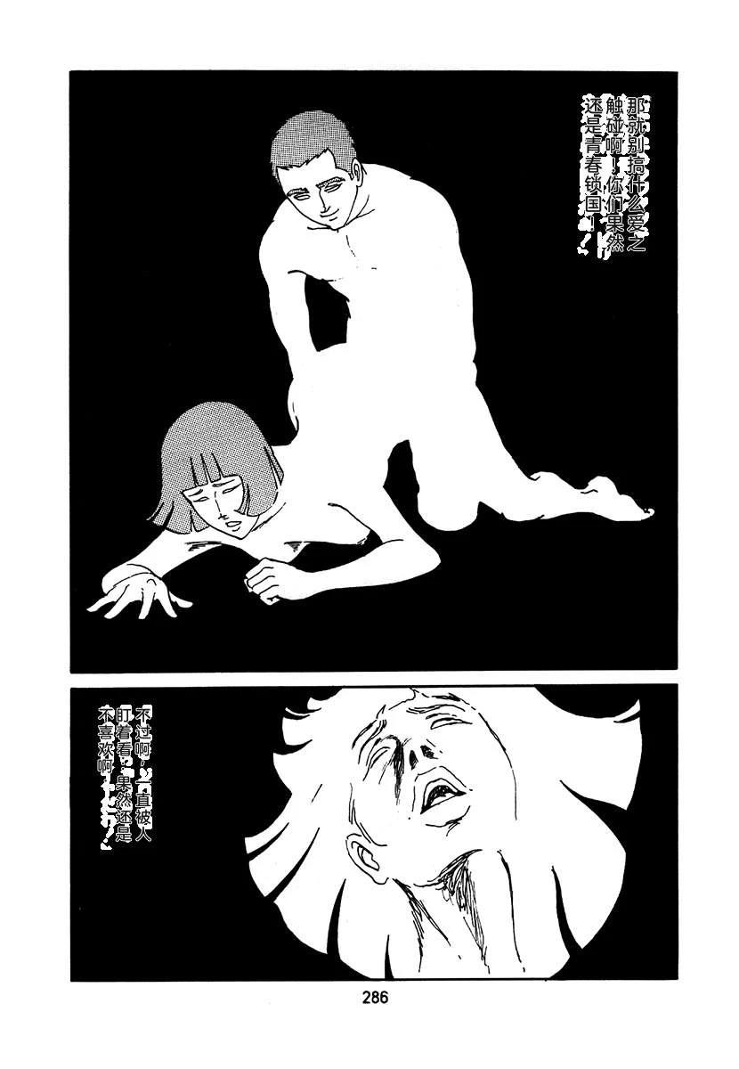 第2卷601