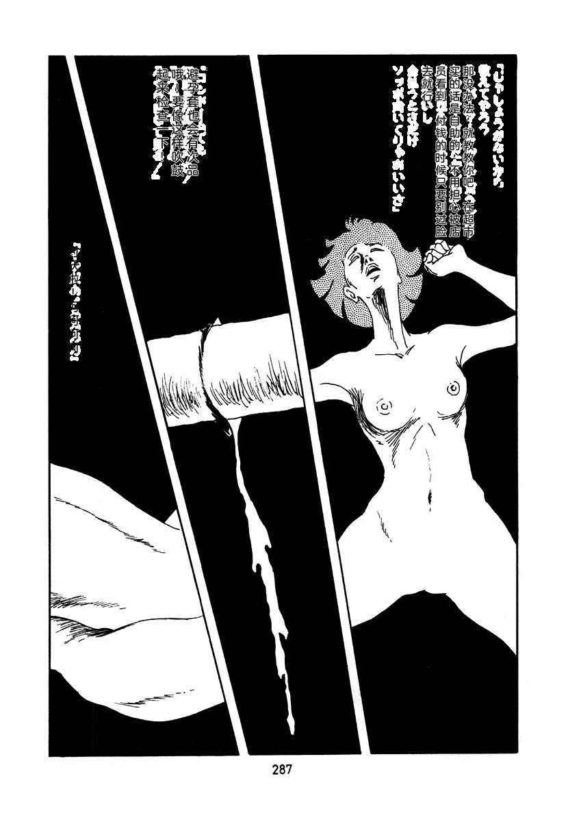 第2卷602