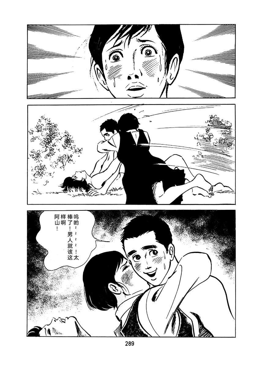 第2卷604