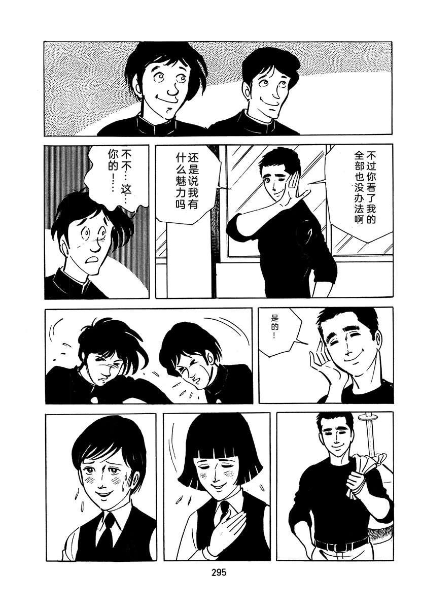 第2卷610