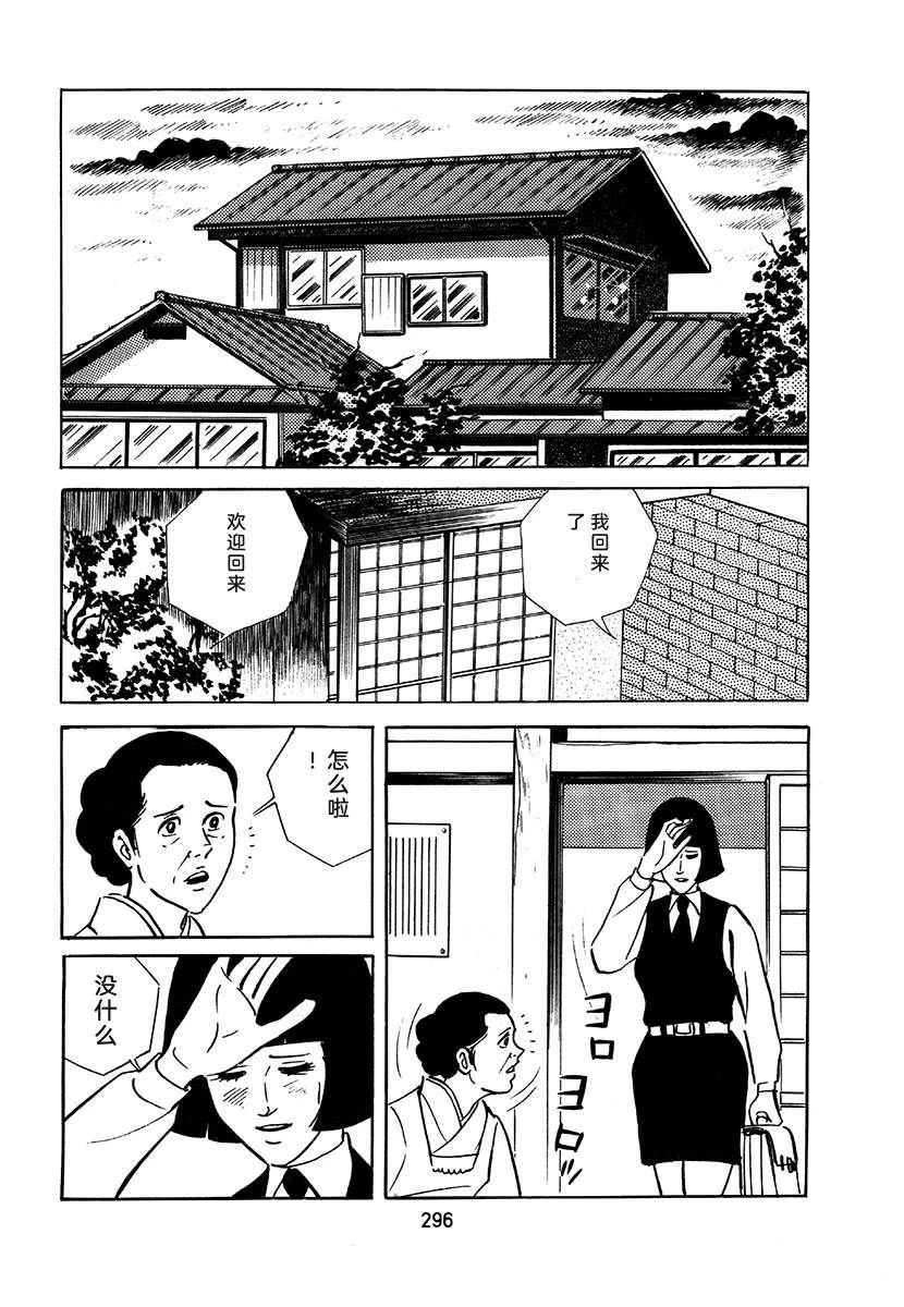 第2卷611