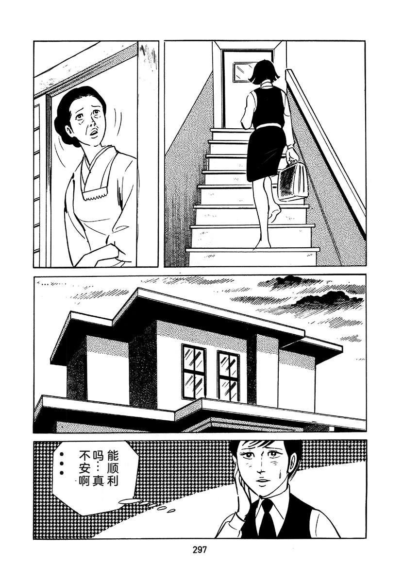 第2卷612