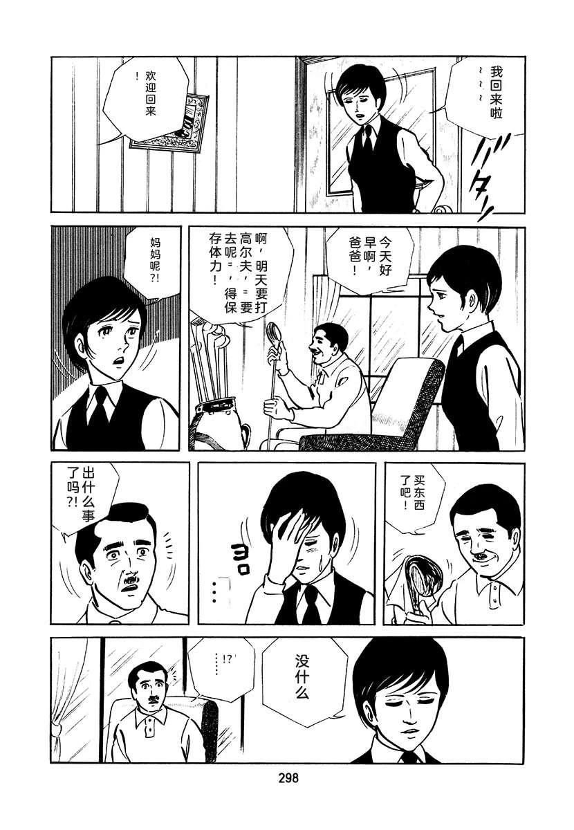 第2卷613