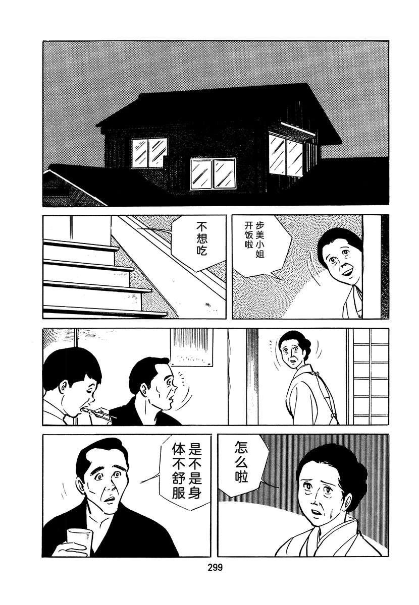 第2卷614