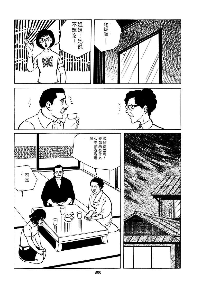第2卷615