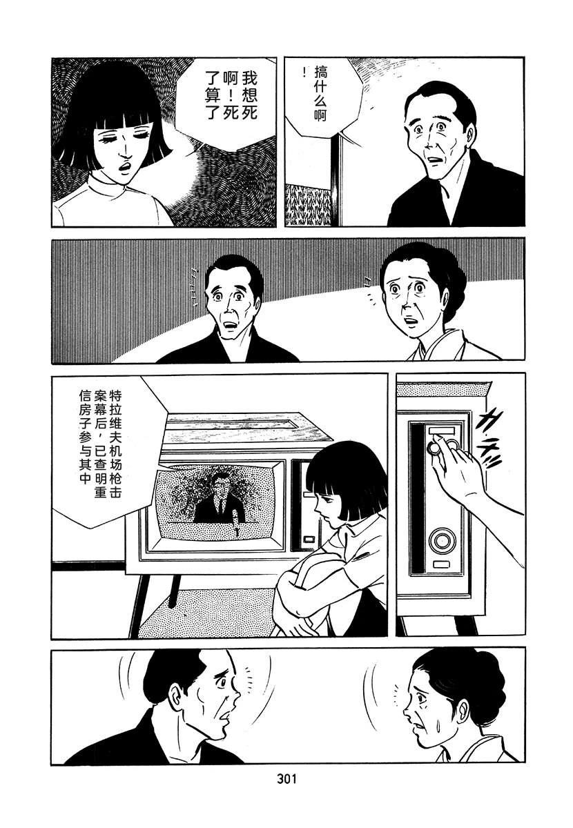 第2卷616