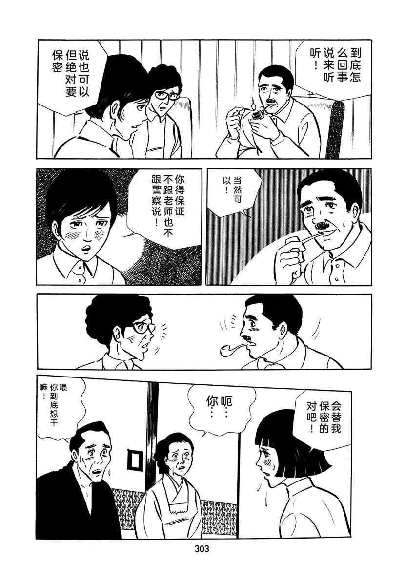 第2卷618