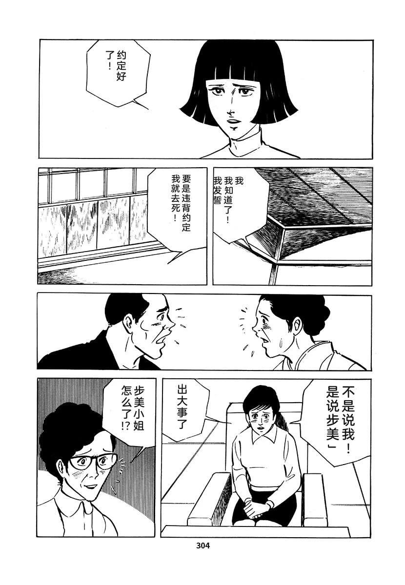 第2卷619